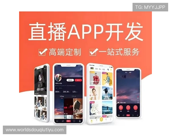 斗球直播app官方版功能介绍大全提升观看体验的实用功能详尽解读与使用建议