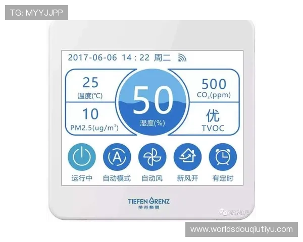斗球体育app电脑版下载安装完整攻略助你顺利获取官方版本软件