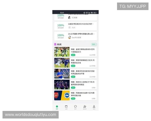 斗球直播tv版下载安装教程详细指南，轻松掌握最新版本下载安装步骤