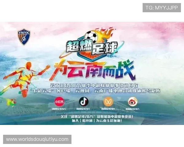 斗球tv网页版直接进入步骤详解快速登录观看足球赛事高清直播无需等待