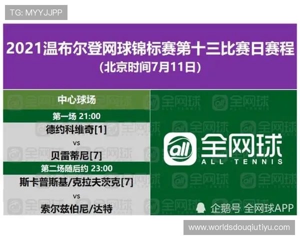 斗球体育app官方版下载链接官方渠道，确保下载安全与最新版本的详细指南